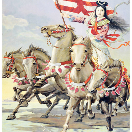 Kabushiki Kaisha 'Goddess On Horseback' Poster