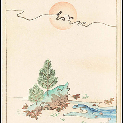 Shin-Bijutsukai - Bijutsukai No 12 Poster