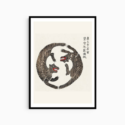 Taguchi Tomoki - Tigers