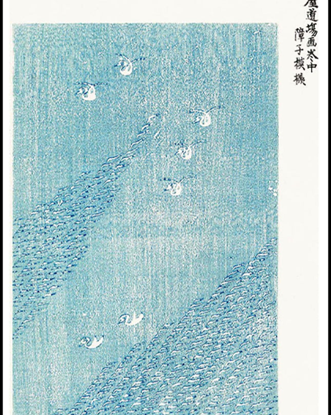 Taguchi Tomoki - Yatsuo No tsubaki