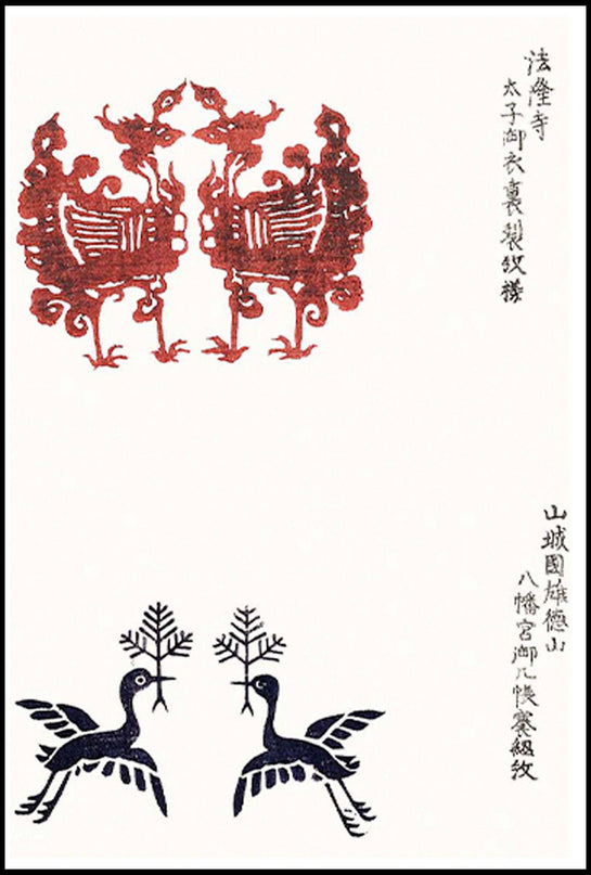 Taguchi Tomoki - Yatsuo No tsubaki No 2 Poster
