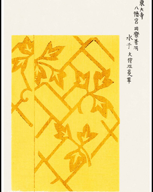 Taguchi Tomoki - Yatsuo No tsubaki No 3 Poster