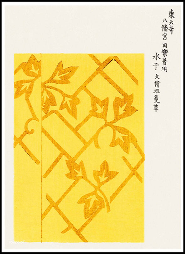 Taguchi Tomoki - Yatsuo No tsubaki No 3 Poster