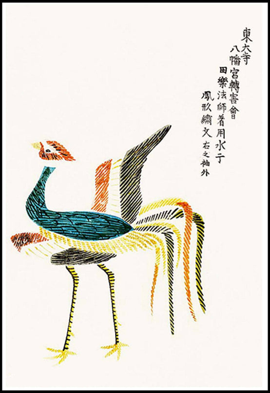 Taguchi Tomoki - Yatsuo No tsubaki No 5 Poster