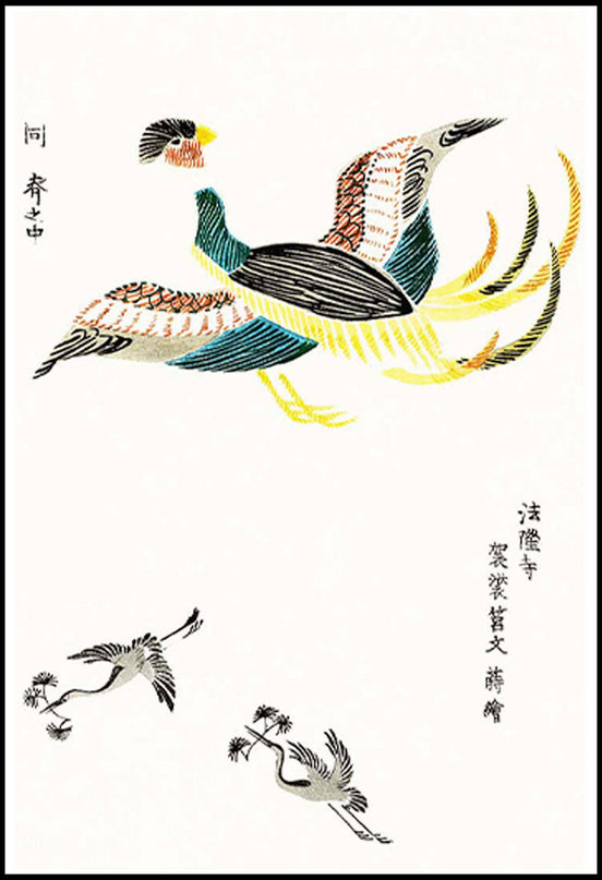 Taguchi Tomoki - Yatsuo No tsubaki No 6 Poster