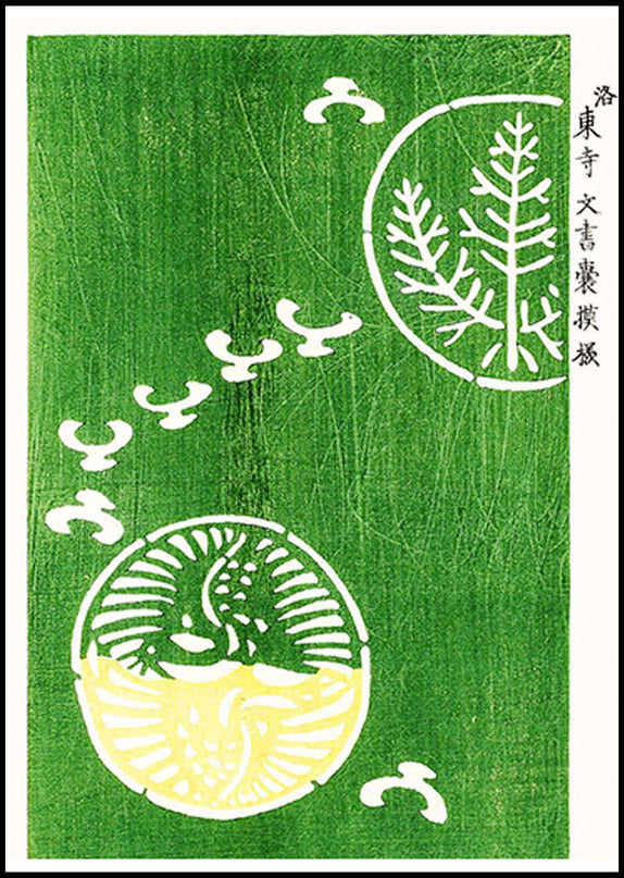 Taguchi Tomoki - Yatsuo no tsubaki No 4 Poster