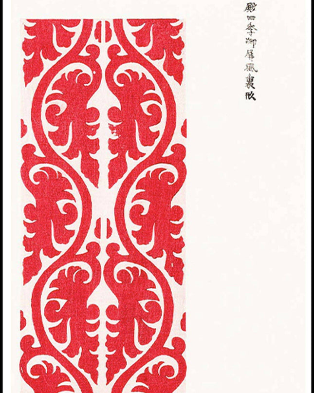 Taguchi Tomoki - Yatsuo no tsubaki No 7 Poster