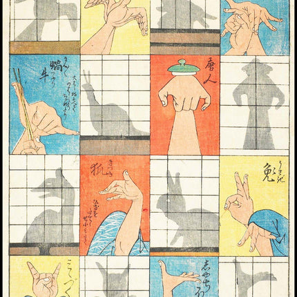Utagawa Hiroshige II - Eight Shadow Figures