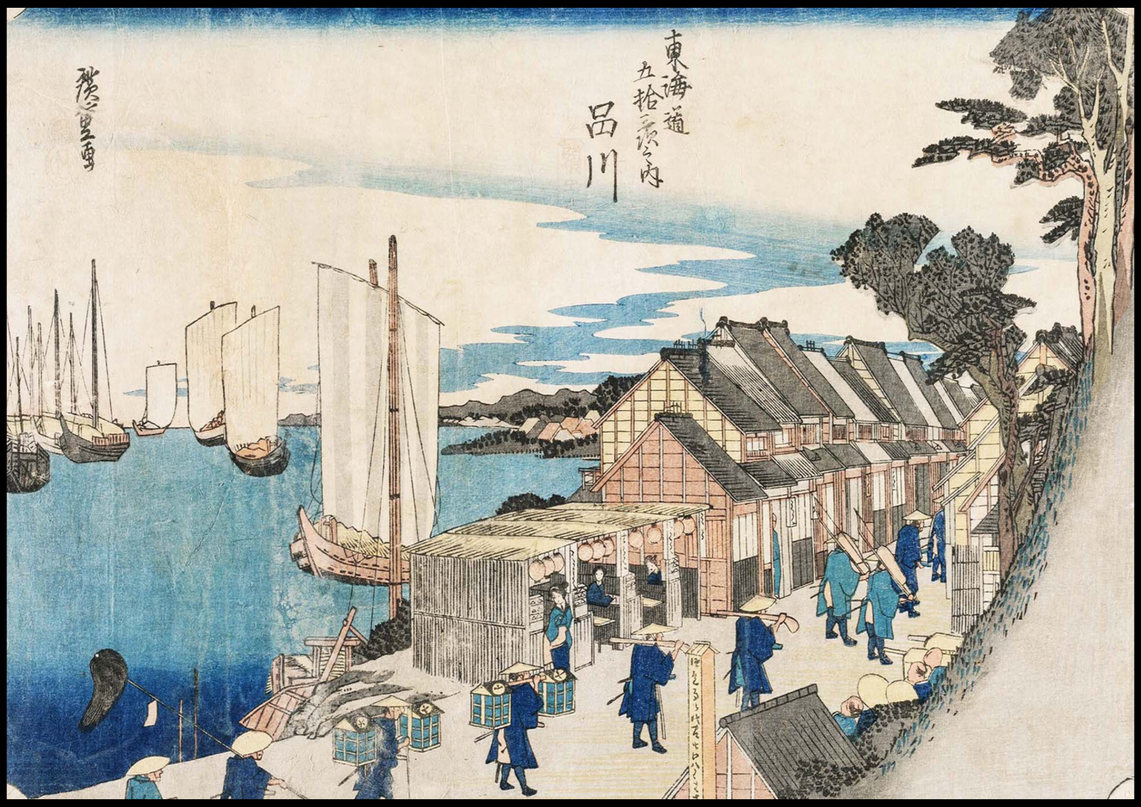 Utagawa Hiroshige II - Fifty-three Stations on the Tokaido