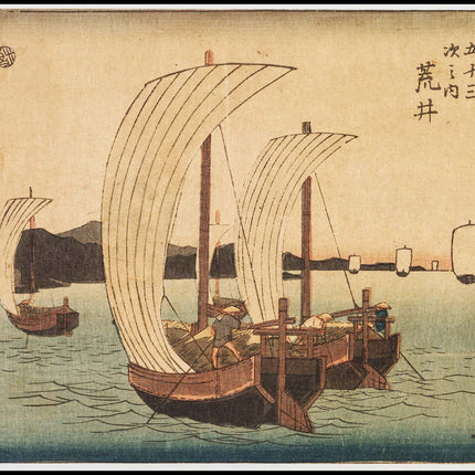 Utagawa Hiroshige II - Sail Boats