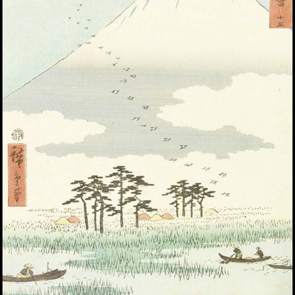 Utagawa Hiroshige II - Yoshiwara