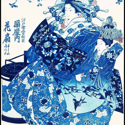 Utagawa Kuniyoshi - Ogiya uchi Hanaogi